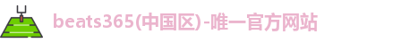 beats365